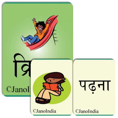 kriya game online|Hindi Kriya .